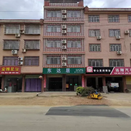 Hezhou Dongda Juzhuju