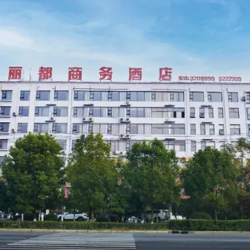 Lidu Business Hotel (Yucheng Yigao Branch)