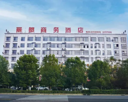 Lidu Business Hotel (Yucheng Yigao Branch) Hotels in Dancheng