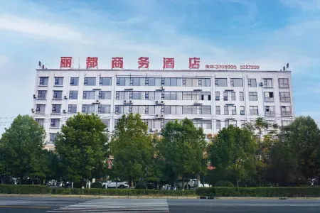 Lidu Business Hotel (Yucheng Yigao Branch)