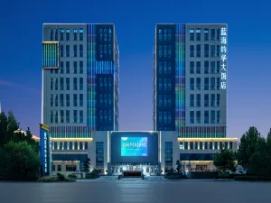 블루 호라이즌 인터내셔널 준화 호텔