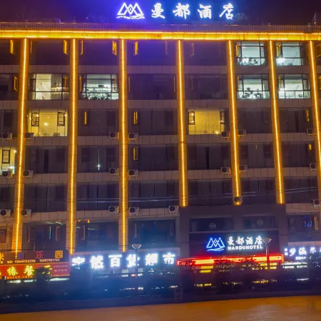 Ludian Mandu Hotel