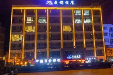 Ludian Mandu Hotel Отели в г. Лудян