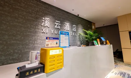 Xiyun Hotel ( Xiangyang Ancient City Branch) Отели рядом с достопримечательностью «Gulou Culture Square»