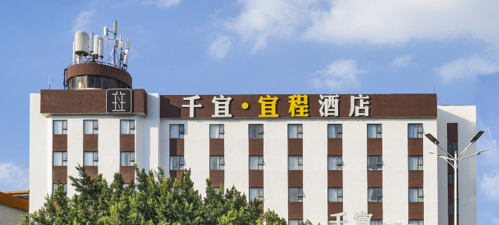Qianyi Yicheng Hotel (Yulin Shizi Street Yuntian Palace) Yulin otelleri