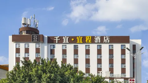 Qianyi Yicheng Hotel (Yulin Shizi Street Yuntian Palace) in Yulin