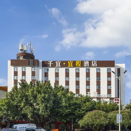 Qianyi Yicheng Hotel (Yulin Shizi Street Yuntian Palace)