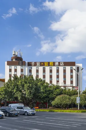 Qianyi Yicheng Hotel (Yulin Yuntiangong) Отели рядом с достопримечательностью «Night Market Street in Yulin City, Guangxi»