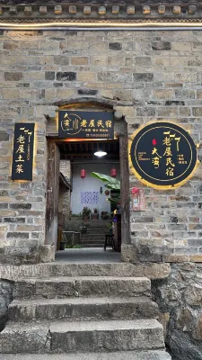 Dawan Old House B&B Hotels near Jinzhai Dawancun
