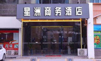 Xingzhou Business Hotel (Bao'an Shajing Subway Station)