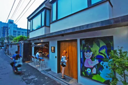 Beijing Refactor Space Hotel (Tiananmen Wangfujing Branch) Hotels in 