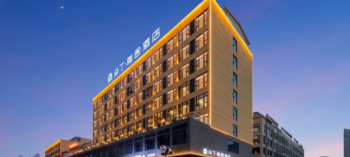 Topping asset Hotel (Fangte) Hotels in Jiangyou