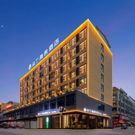 Topping asset Hotel (Fangte)