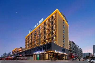 Topping asset Hotel (Fangte) Hotels in der Nähe von Sichuan Jiangyou Normal School