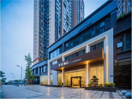 Homeinn · neo (Chengdu Longquanyi Linxi Kangcheng) Отели рядом с достопримечательностью «Luoshui Wetland Park»
