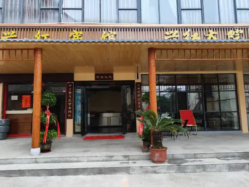 Ji'an Xinghong Hotel