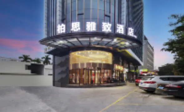 柏思雅緻酒店（花都融創文旅城店）