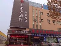 Shengfeng Hotel Hotels near Horizontal Head Wonderland