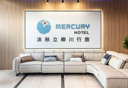 머큐리 호텔 타이중