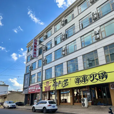 Pengju Zhixiang Hotel