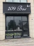 Yujin Homestay - bar