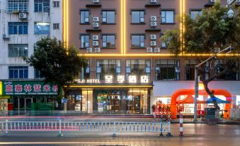 Chengji Hotel (Guest North Station Yingbin Plaza)