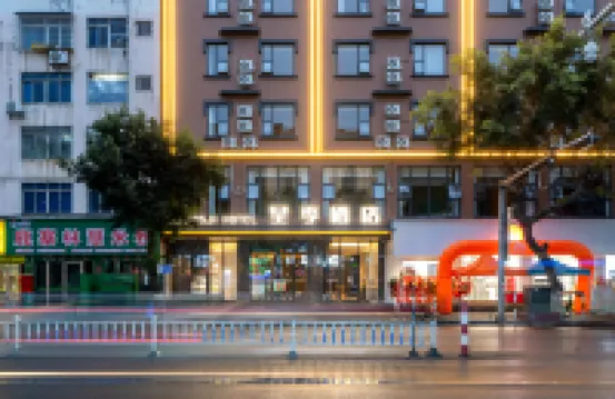 呈季飯店（來賓北站迎賓廣場店）