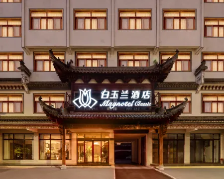 Magnotel (Jixi High speed Railway Station Branch) Hotels in Jixi