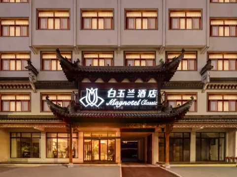 Magnotel (Jixi High speed Railway Station Branch)