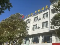 棲畔智能飯店 一心堂尋甸連鎖店附近的飯店