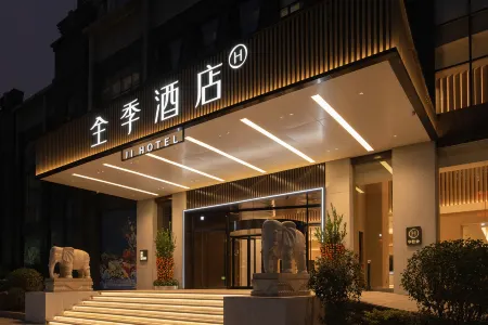 All Seasons Hotel (Shenzhen North Subway Station)