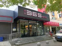 Eaka hotel Hotels in Shijiazhuang