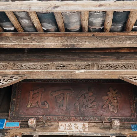 Ancient Road Stars Xiaozhu