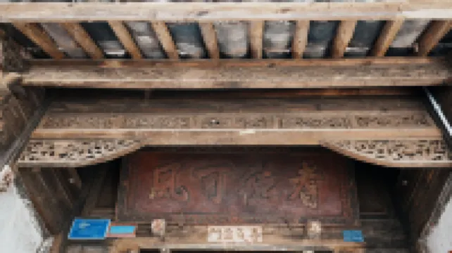 Ancient Road Stars Xiaozhu