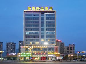 Xiapu Xinyue Shiguang Hotel