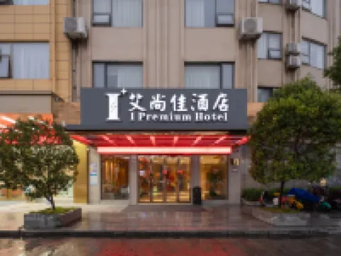 I Premium Hotel (Yulin Zhongyaogang Darunfa) Hotels in Yulin