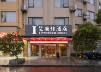 I Premium Hotel (Yulin Zhongyaogang Darunfa)