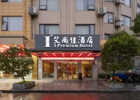 I Premium Hotel (Yulin Zhongyaogang Darunfa) Hotels near Shizheng Square