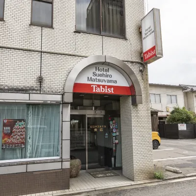 Tabist ビジネスホテル末広 松山 坊っちゃん列車ミュージアム周辺のホテル