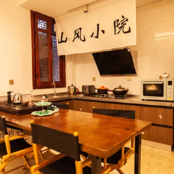 Shanfeng Courtyard Inn (Dali Ancient Town)