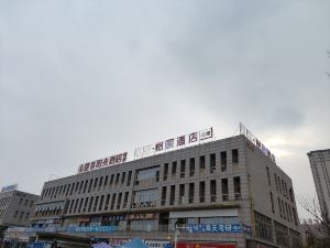 YIlai Hotel Wuhu University City Desheng Plaza Hotel