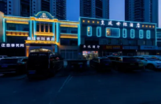 โรงแรมรอยัล พาเลซ (ถนนเป่ยหยวน หลินอี้)