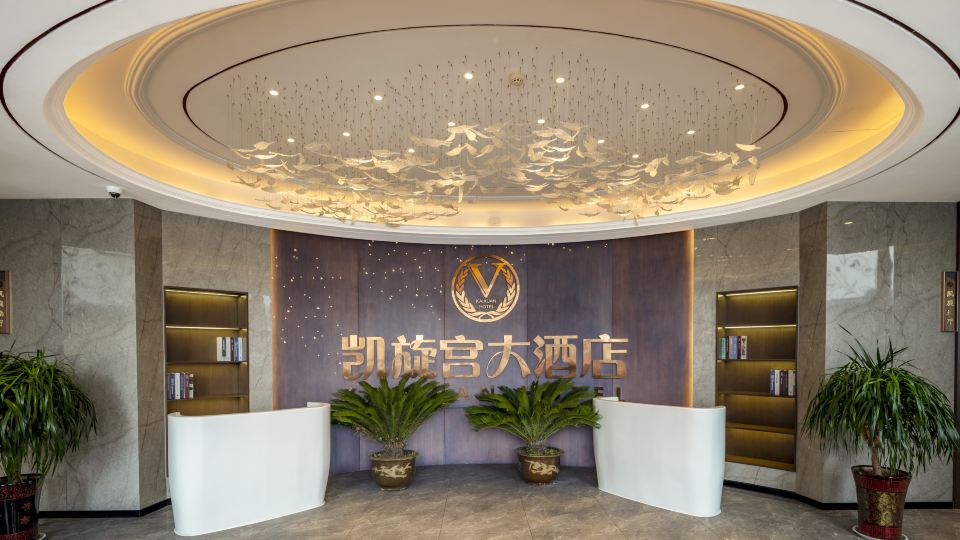 Triumph Palace Hotel