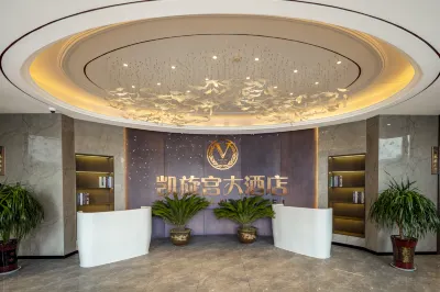Triumph Palace Hotel Hotels in Liaocheng