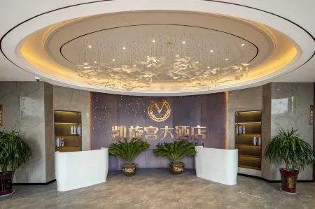 Triumph Palace Hotel Отели рядом с достопримечательностью «School of Continuing Education， Liaocheng Vocational and Technical College»