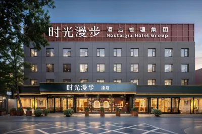 Nostalgia Hotel (Beijing Jinsong) Hotel in zona Communication University of China West Campus