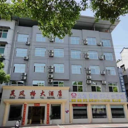 Luo Style Hotel Отели в г. Чэнгу