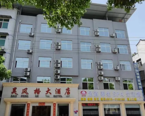Luo Style Hotel Hotels in Chenggu County