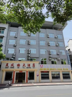 Luo Style Hotel Các khách sạn ở Thành Cố