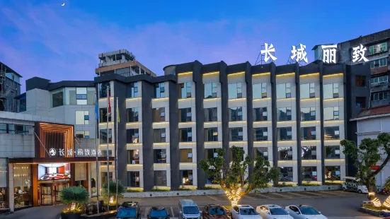 Dazhou City Lizhi Hotel